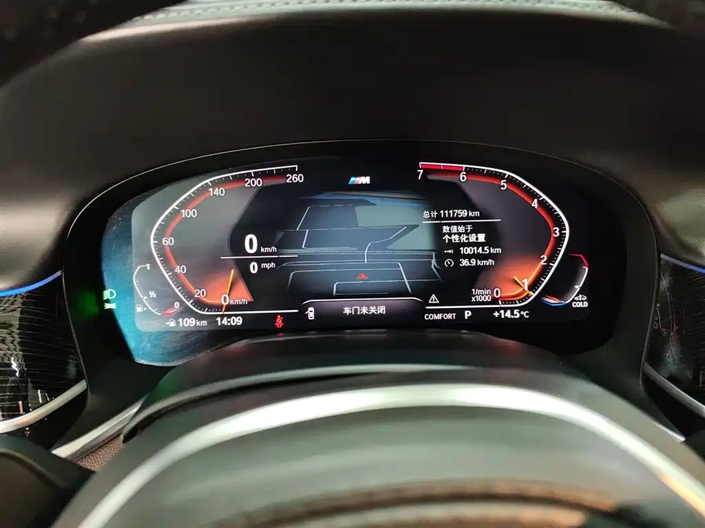 BMW 7 Series 2019 730Li M Sport Package фото 12