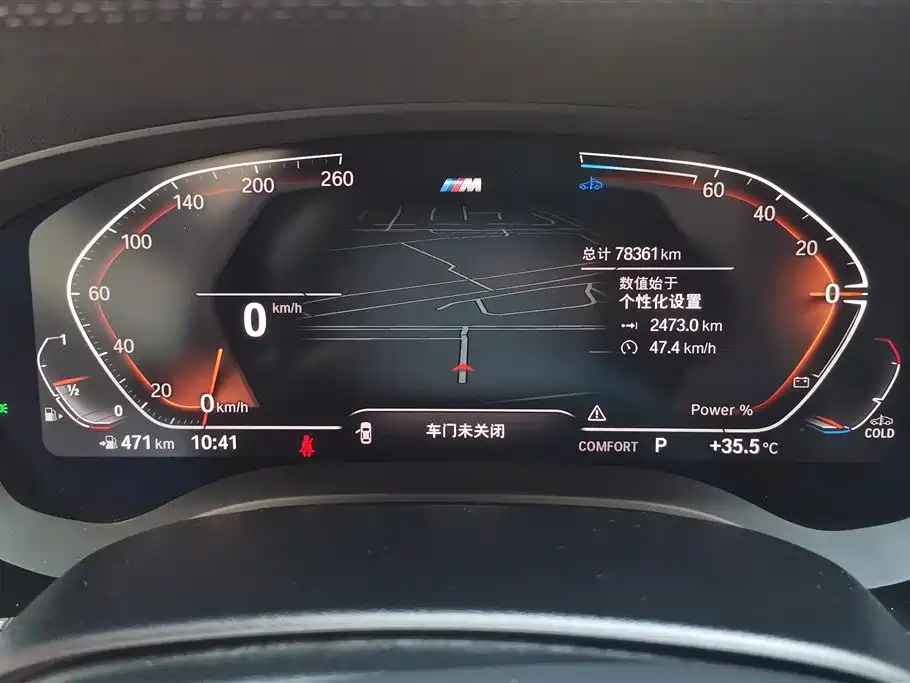 BMW 5 Series 2023 530Li Leading M Sport Package фото 14