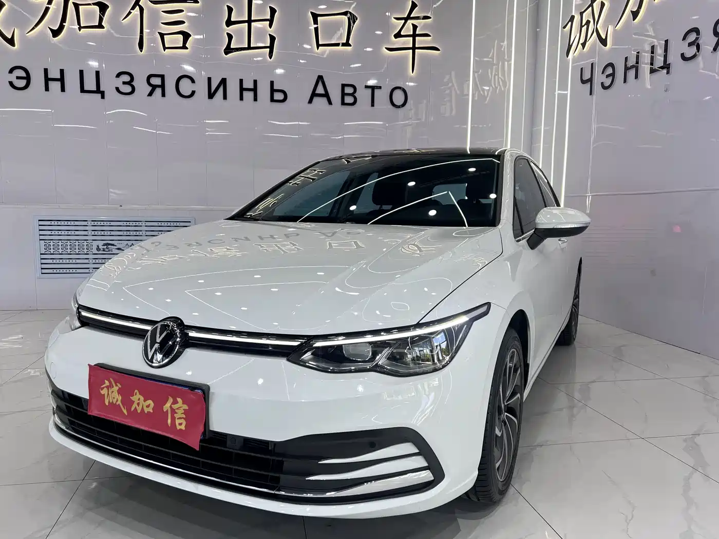 Volkswagen Golf 2023 280TSI DSG Pro