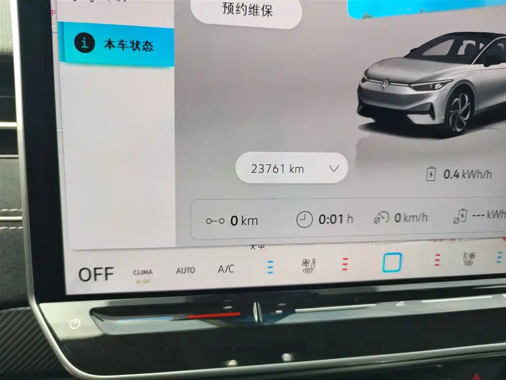 Volkswagen ID.7 VIZZION 2024 PRO фото 19