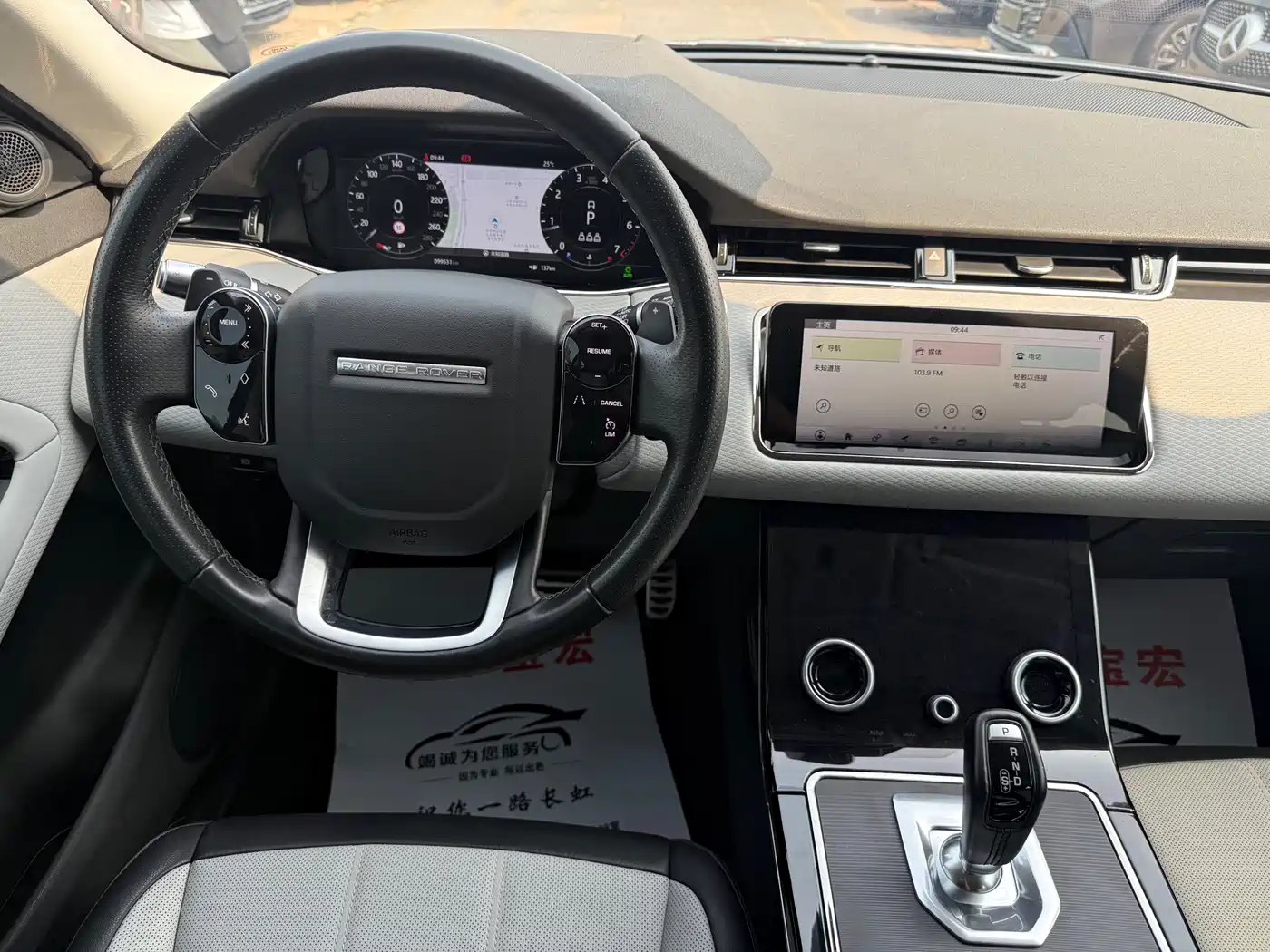Land Rover Range Rover Evoque 2020 249PS R-DYNAMIC S Sport Edition фото 9