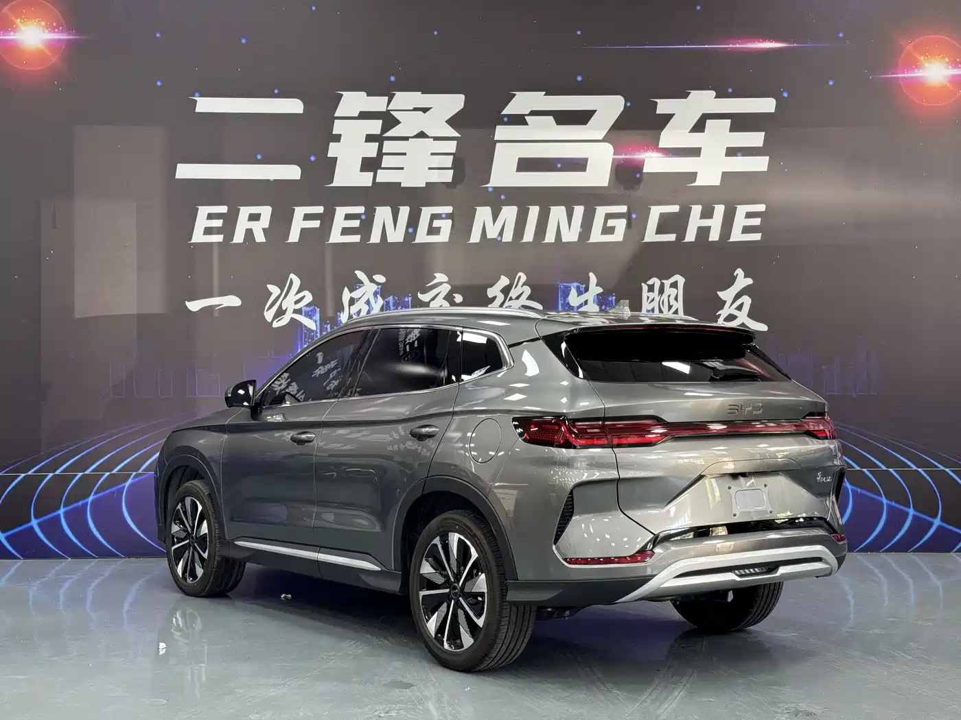BYD Song PLUS PHEV 2025 DM-i 112KM Honor фото 6