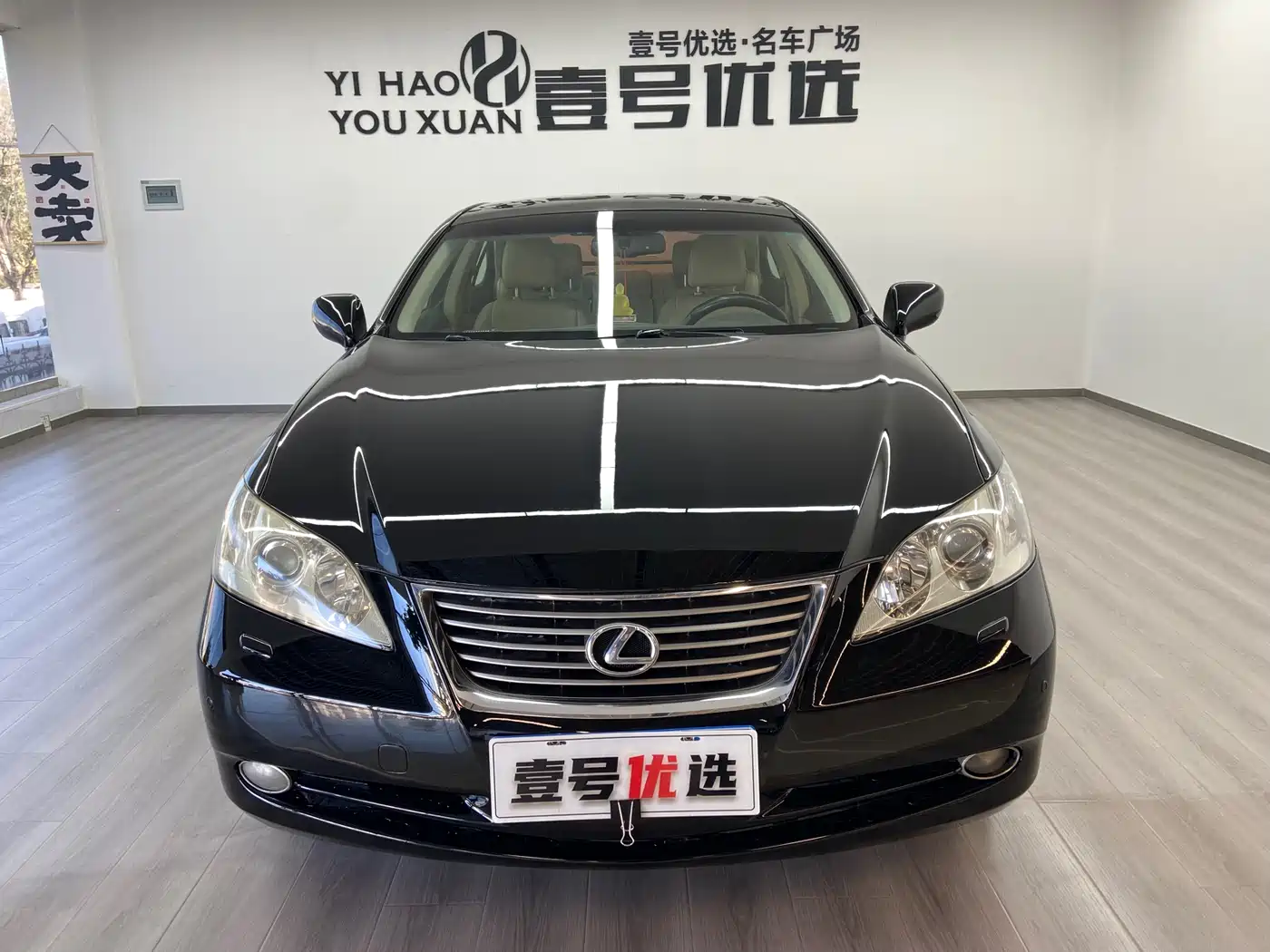Lexus ES 2006 350 Luxury Edition фото 2