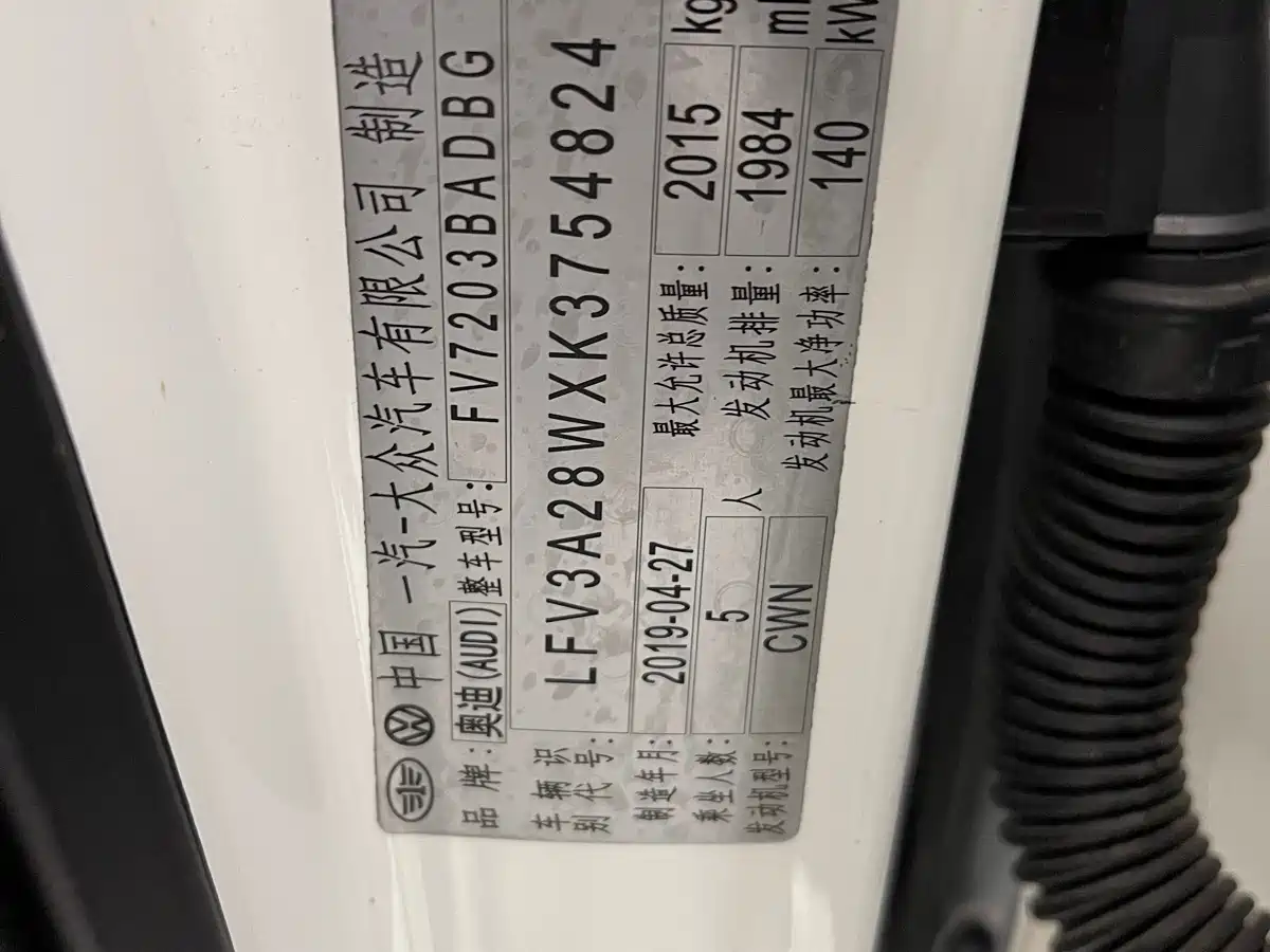 Audi A4L 2019 40 TFSI Sport (China V) фото 27