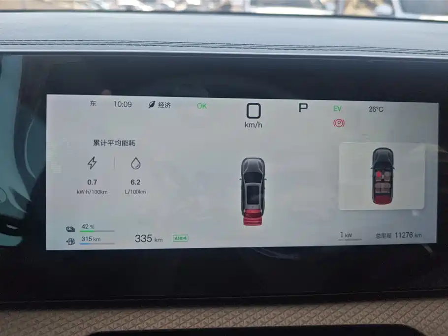 BYD Song Pro New Energy 2025 2nd Generation Smart Drive Edition DM-i 75KM Leading Type фото 14