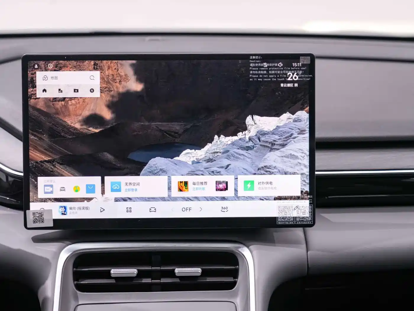 GEELY GALAXY GALAXY L6