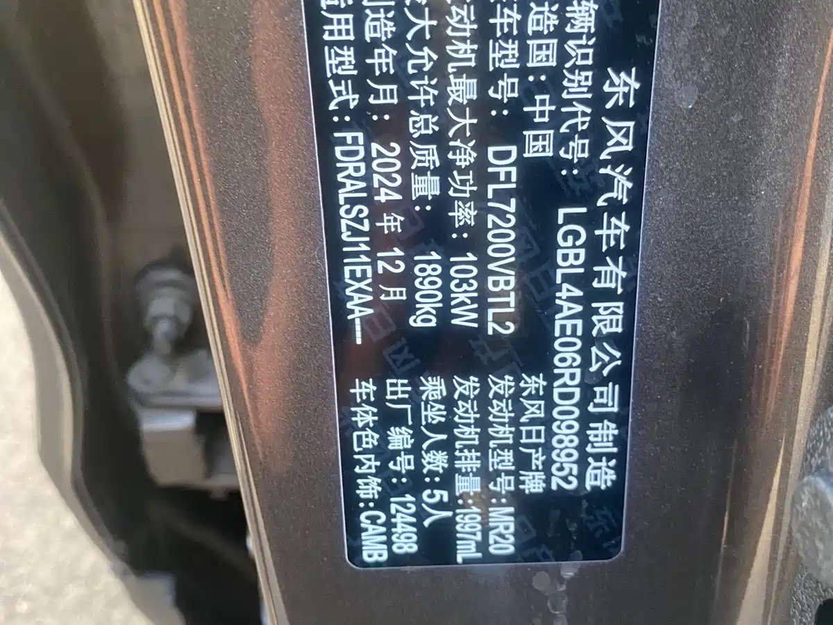 Nissan Qashqai, миниатюра 11