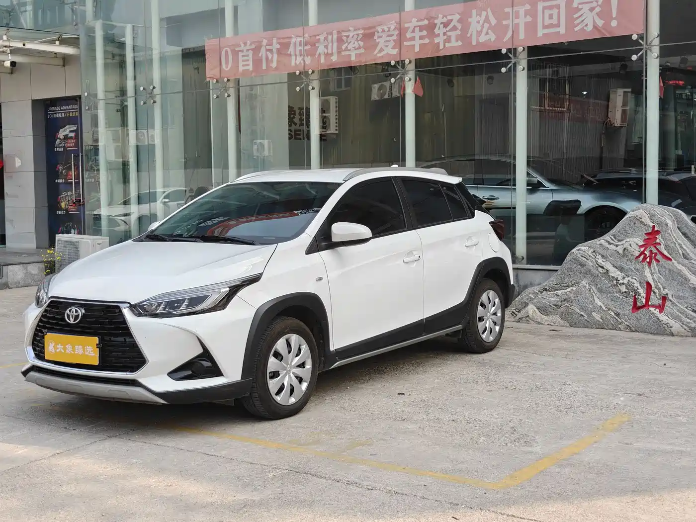 Toyota YARiS L Zhi Xuan 2022 Zhi Xuan X 1.5L CVT Leading PLUS Edition