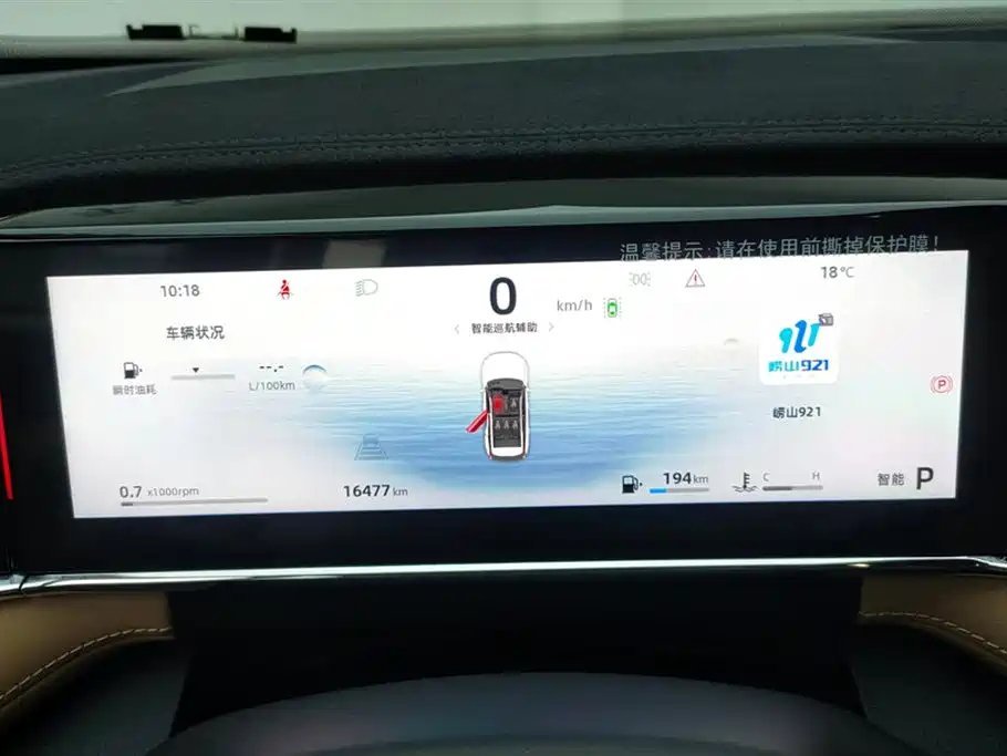 GEELY AUTOMOBILE BOYUE L