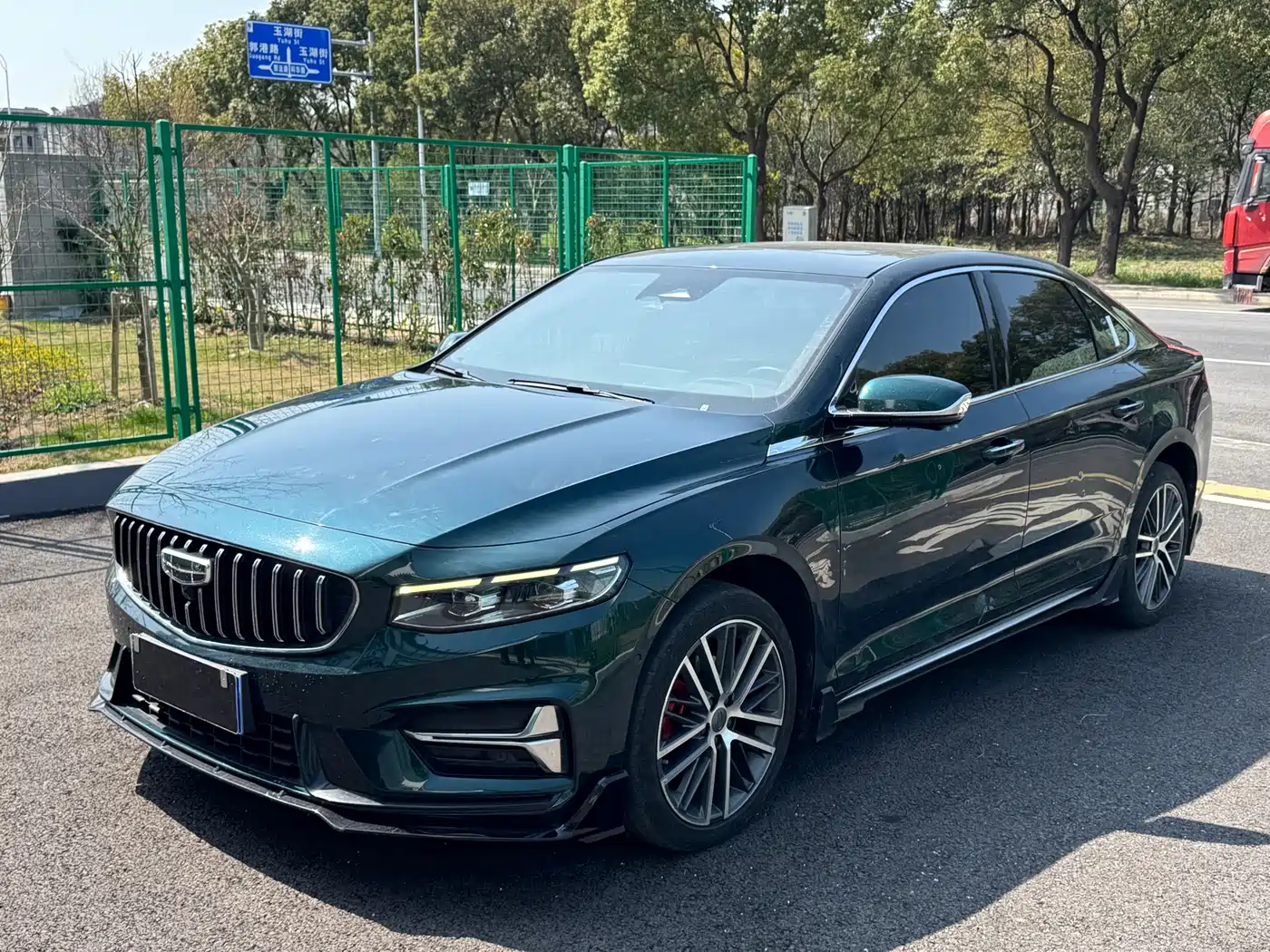 GEELY AUTOMOBILE XINGRUI