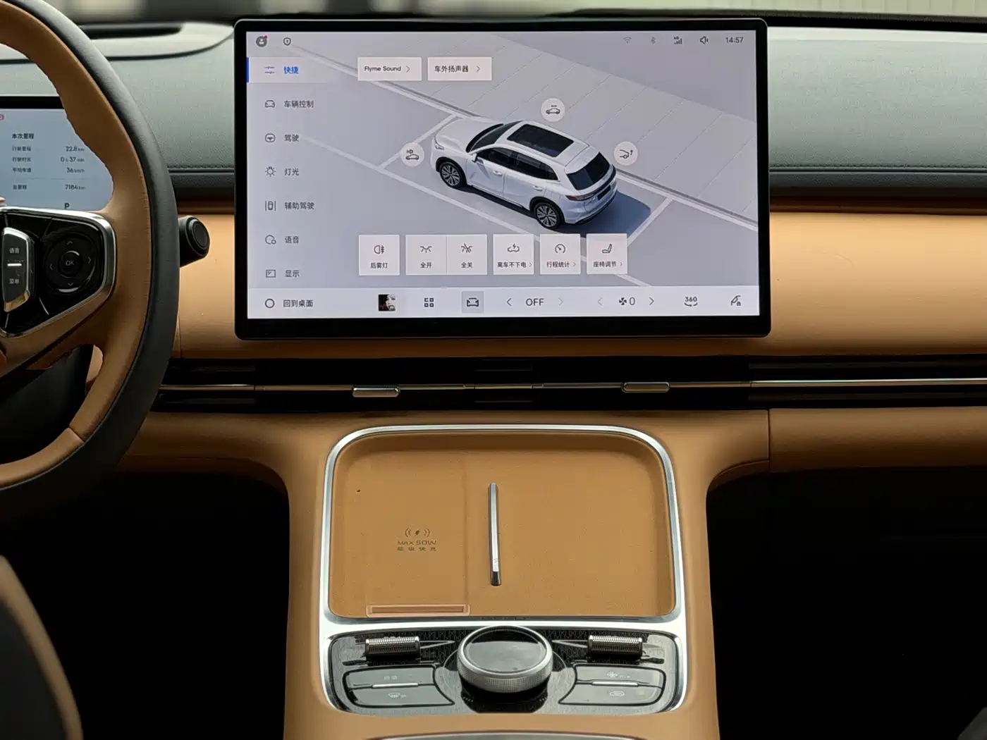 GEELY GALAXY GALAXY STARSHIP 7 EM I