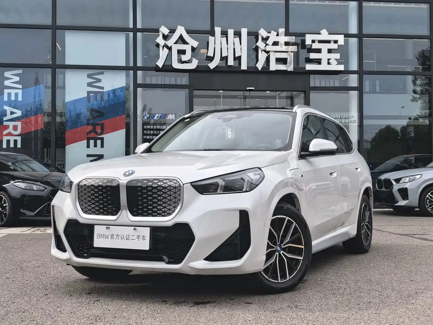 BMW iX1 2025 2025 eDrive25L M Sport Package