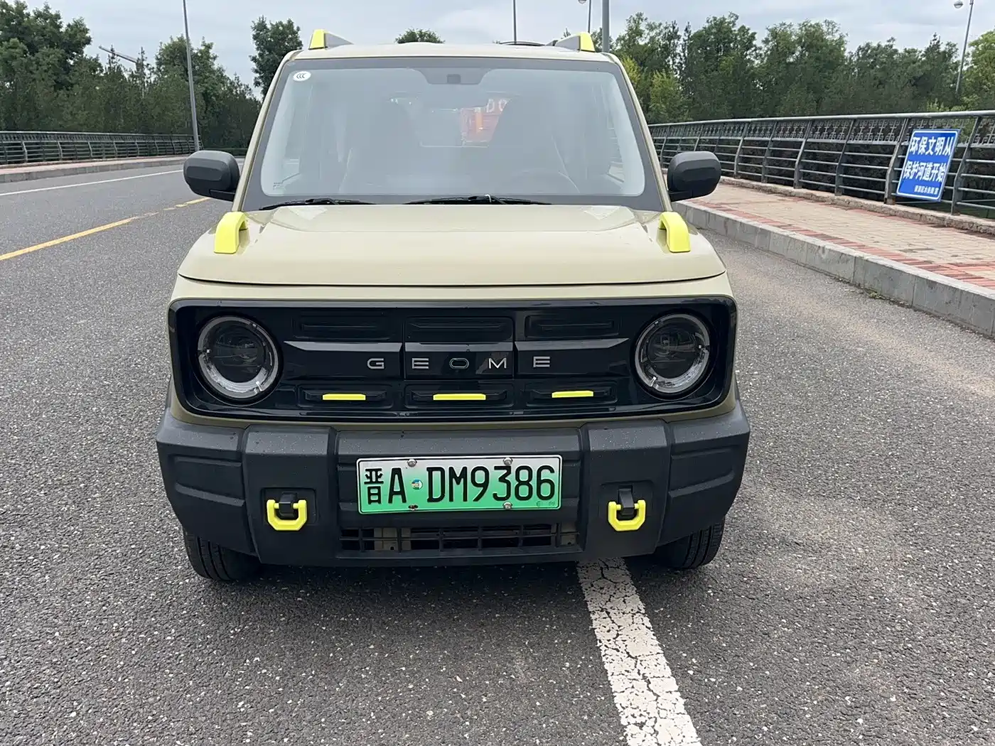Geely Galaxy Panda 2023 2024 200km Panda Knight