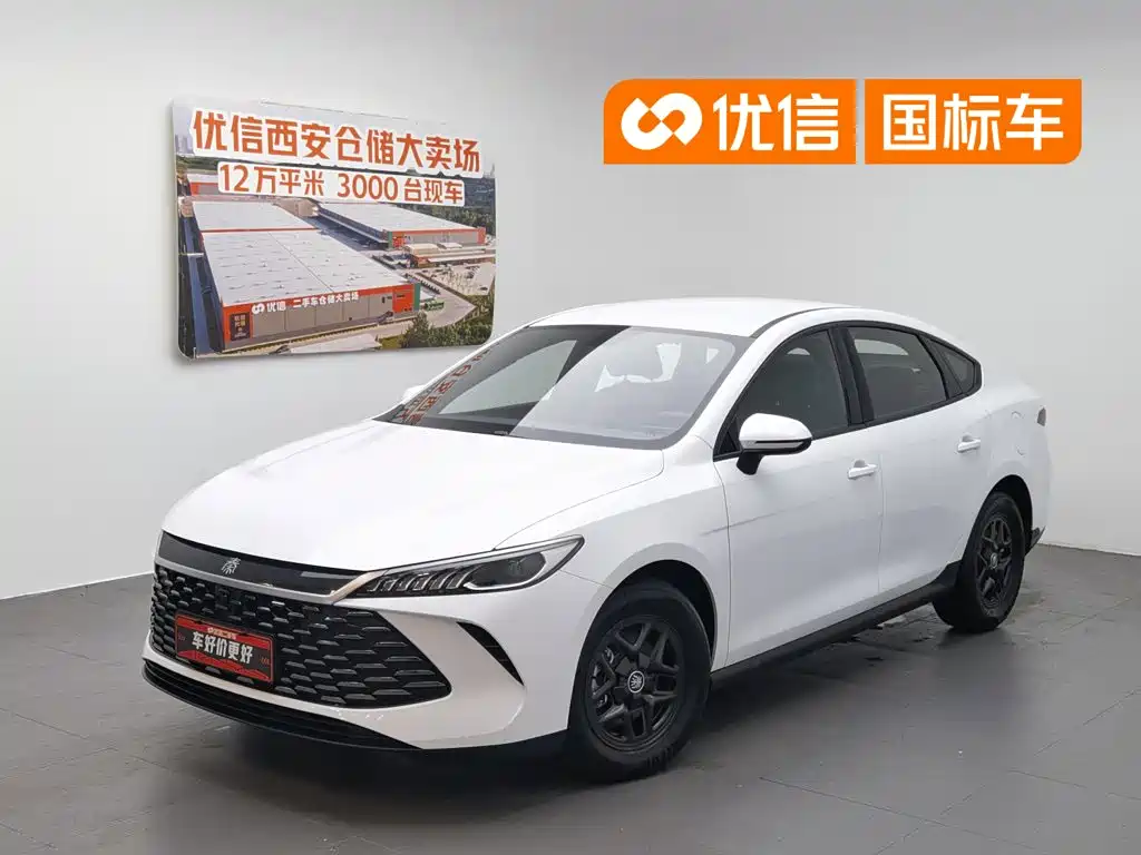 BYD Qin PLUS