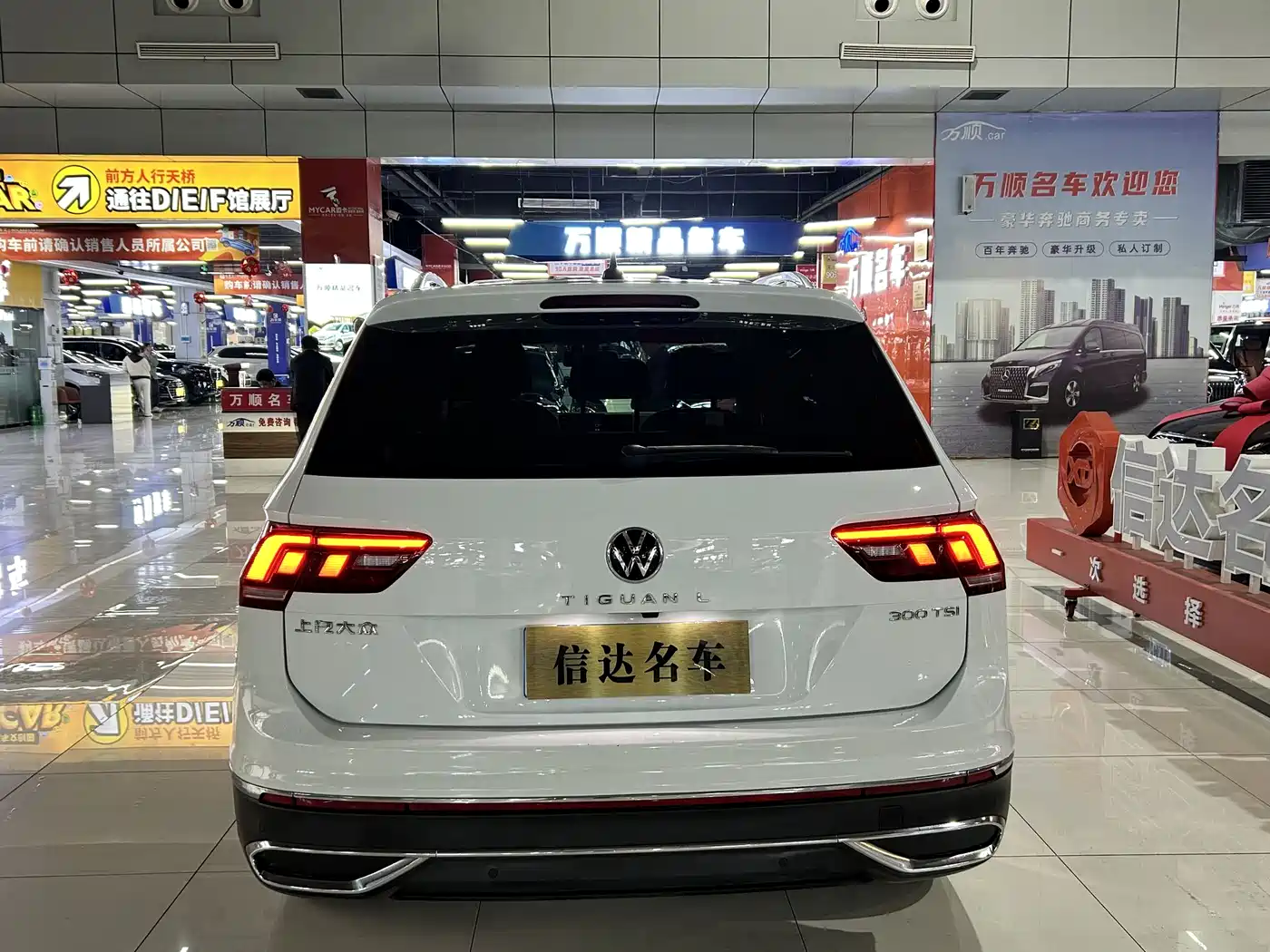Volkswagen Tiguan L 2023 300TSI Automatic 2WD Smart Enjoyment Edition фото 18