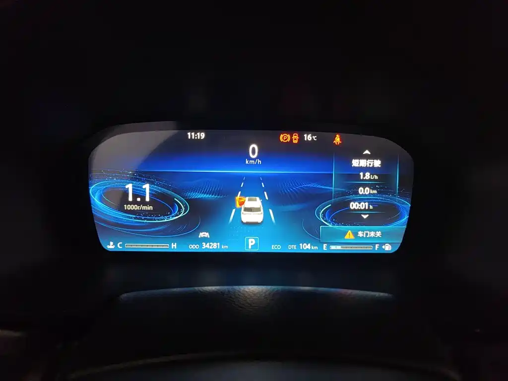 Changan CS95 2020 2019 2.0T 2WD Luxury