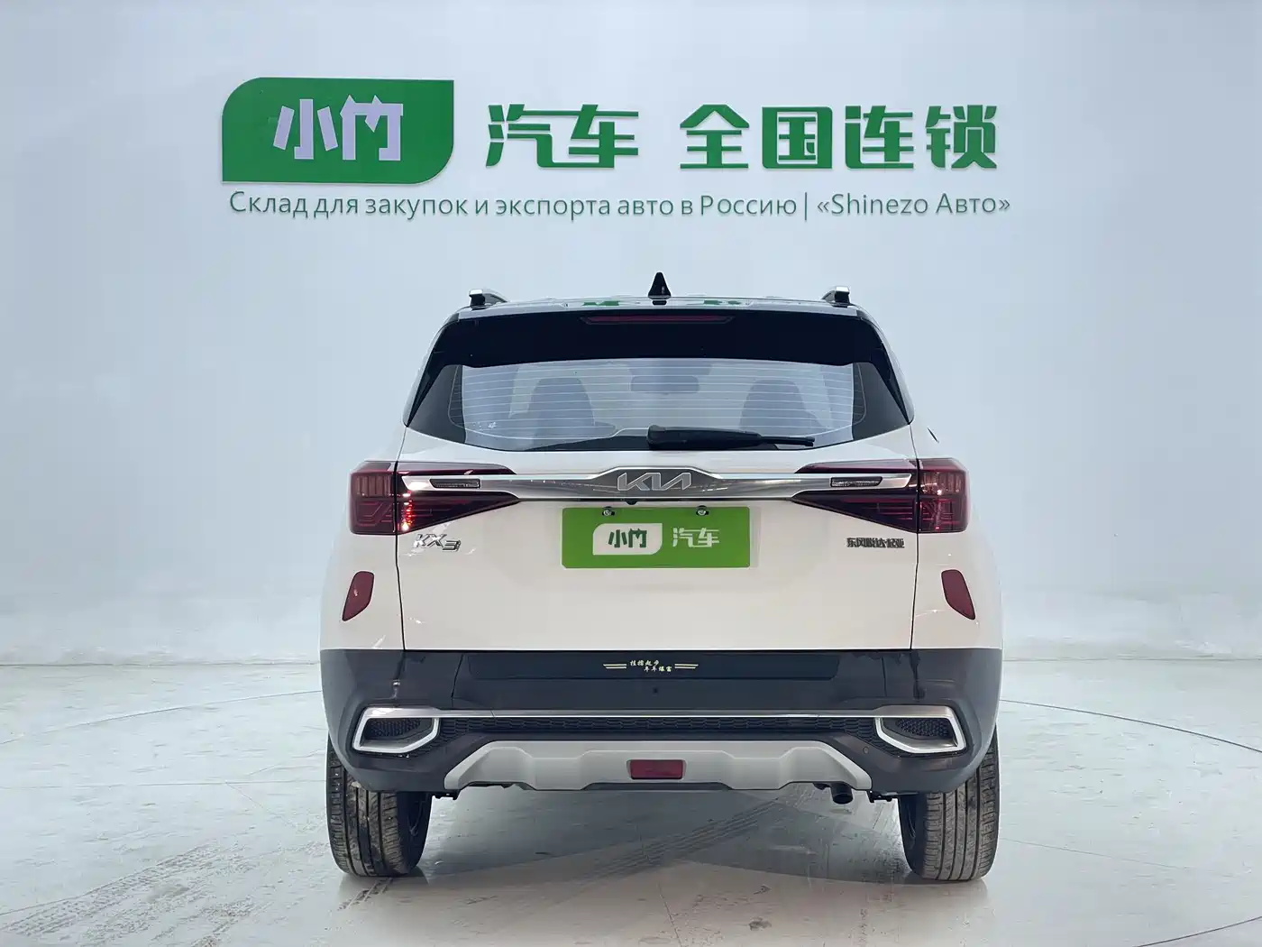 Kia KX3 Smart Run 2021 1.5L CVT Fashion Edition фото 5