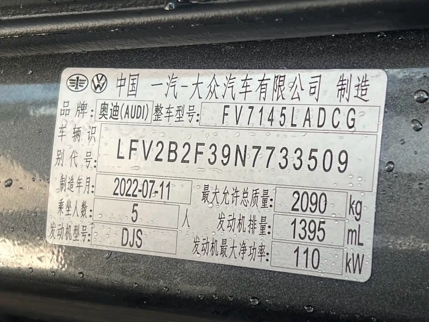 Audi Q3 2023 35 TFSI Fashion Dynamic (1.4T) фото 12