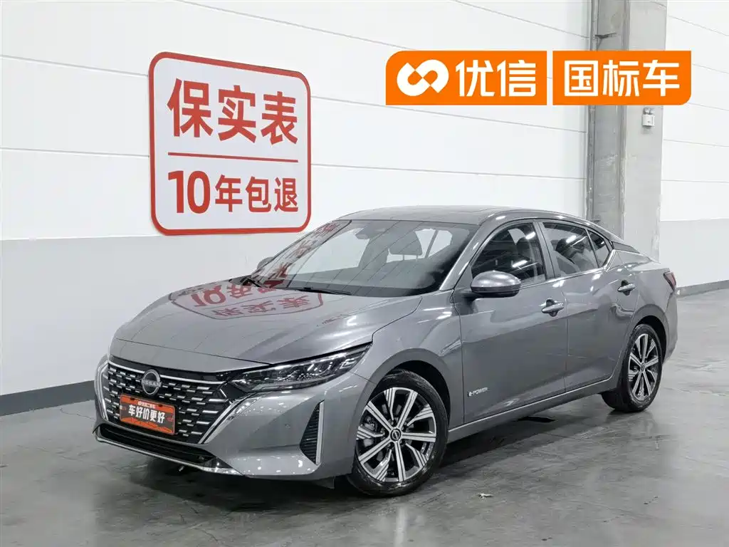 Nissan Sylphy 2022 1.6L XL CVT Smart Edition