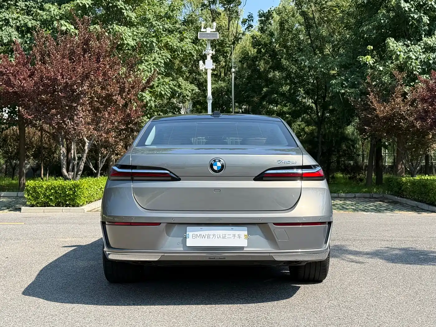 BMW 7 Series 2025 2023 Model 740Li Leading Luxury Package