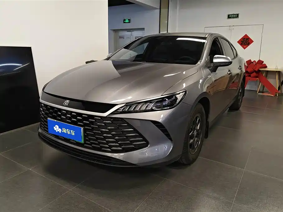 BYD Qin PLUS 2025 DM-i Smart Drive 55KM Leader