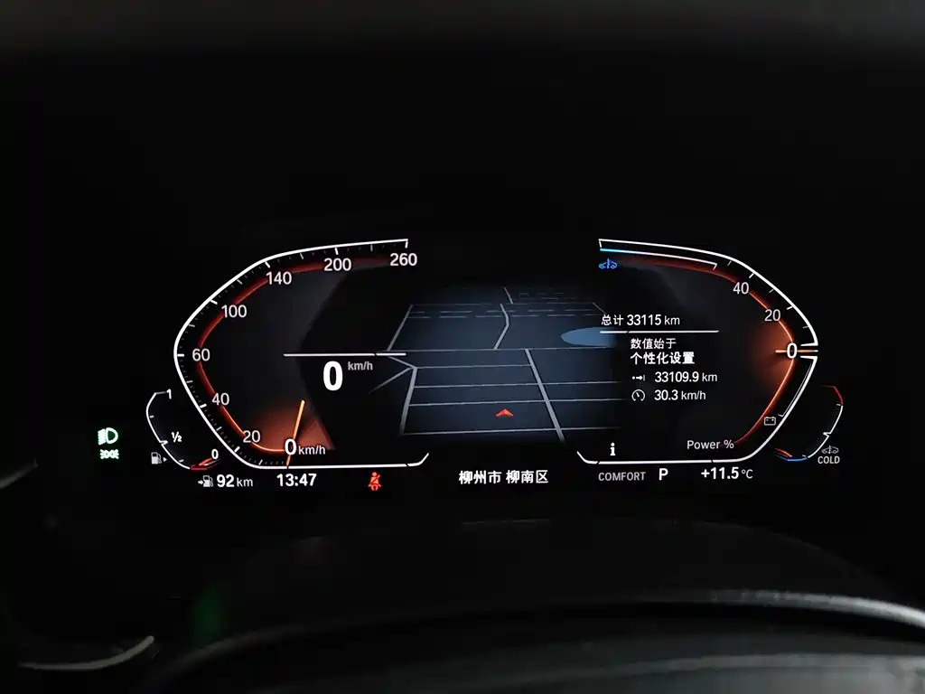 BMW 5 Series 2023 530Li Leading Luxury Package фото 12