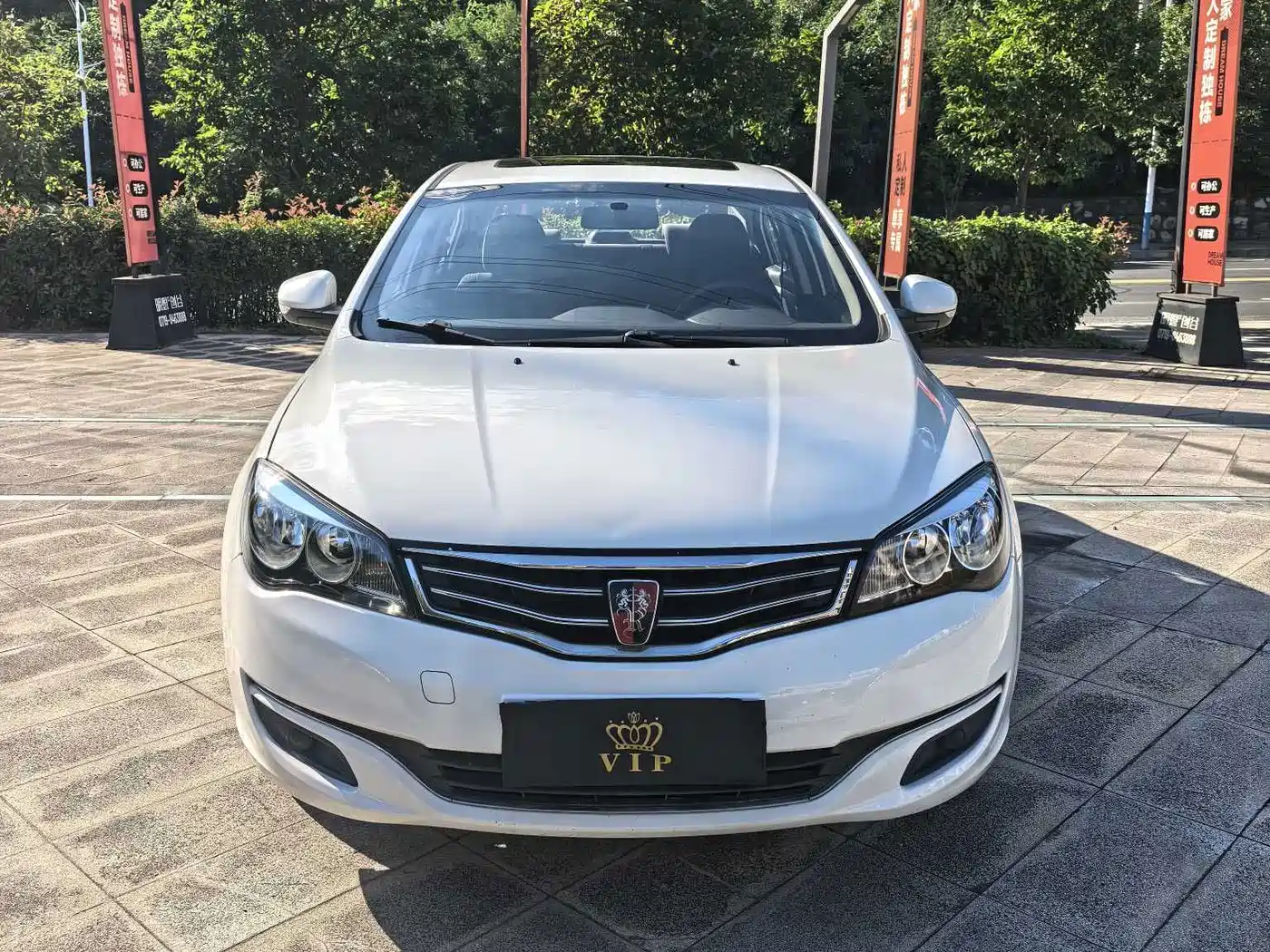 Roewe 350 2016 2015 Model 1.5L Manual Luxury Sunroof Edition