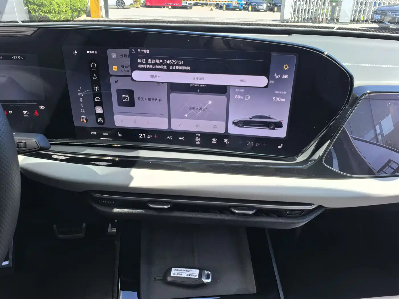 Audi A5L 2025 2.0T Sport Edition Plus фото 13