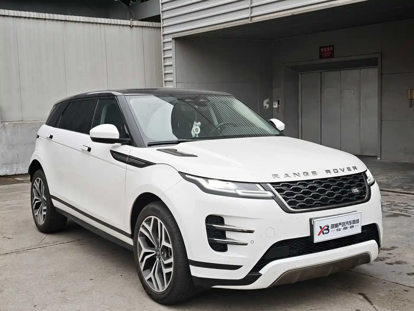 LAND ROVER RANGE ROVER AURORA