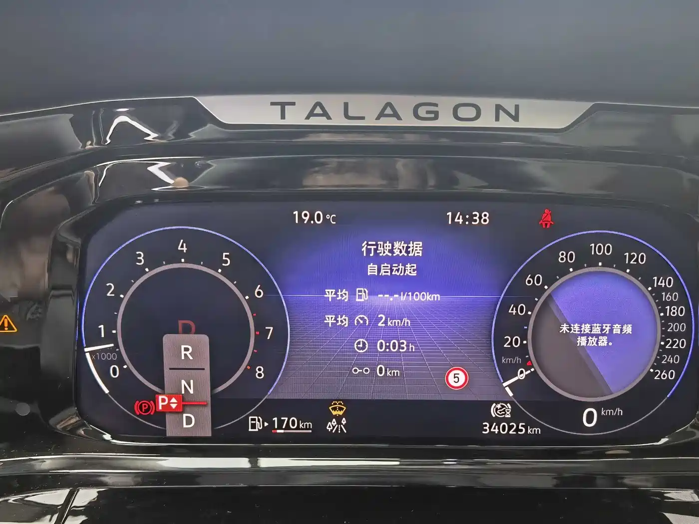 Volkswagen Talagon 2021 530TSI 4WD Flagship Victory Edition Pro фото 22