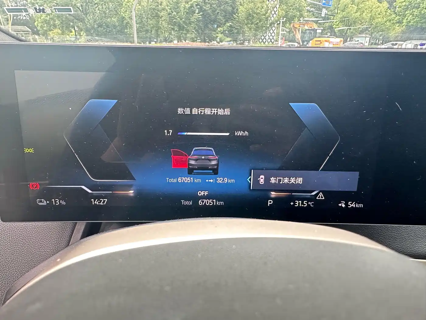 BMW iX 2023 2022 xDrive40