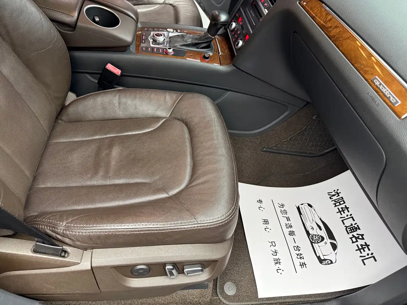 Audi Q7 2013 35 TFSI Comfort фото 10
