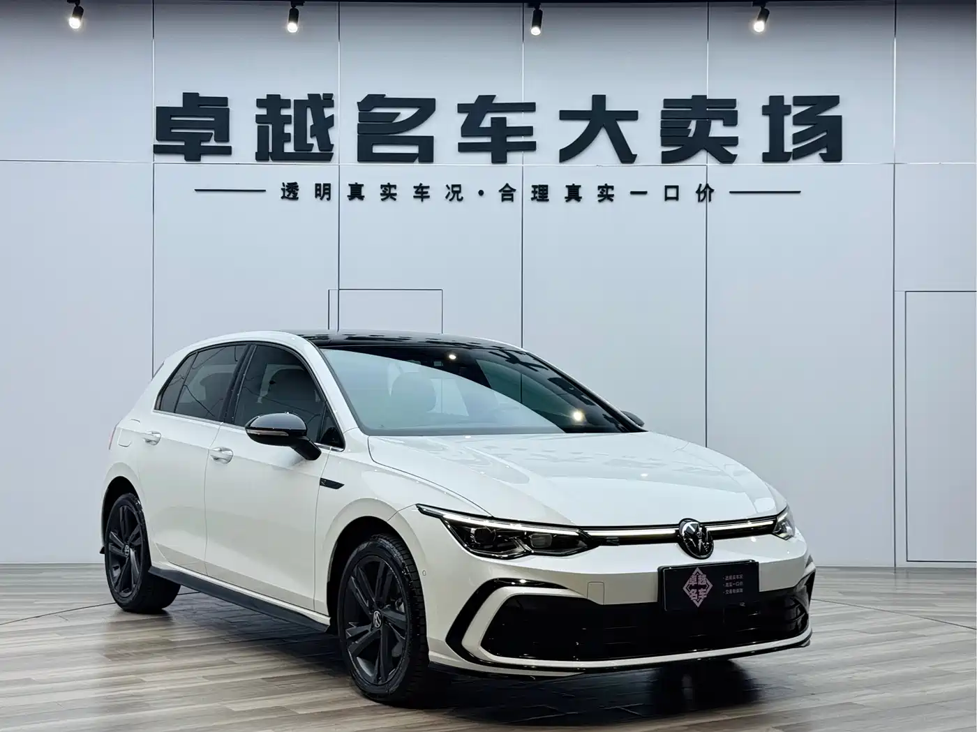 Volkswagen Golf 2023 Facelift 280TSI DSG R-Line Lite