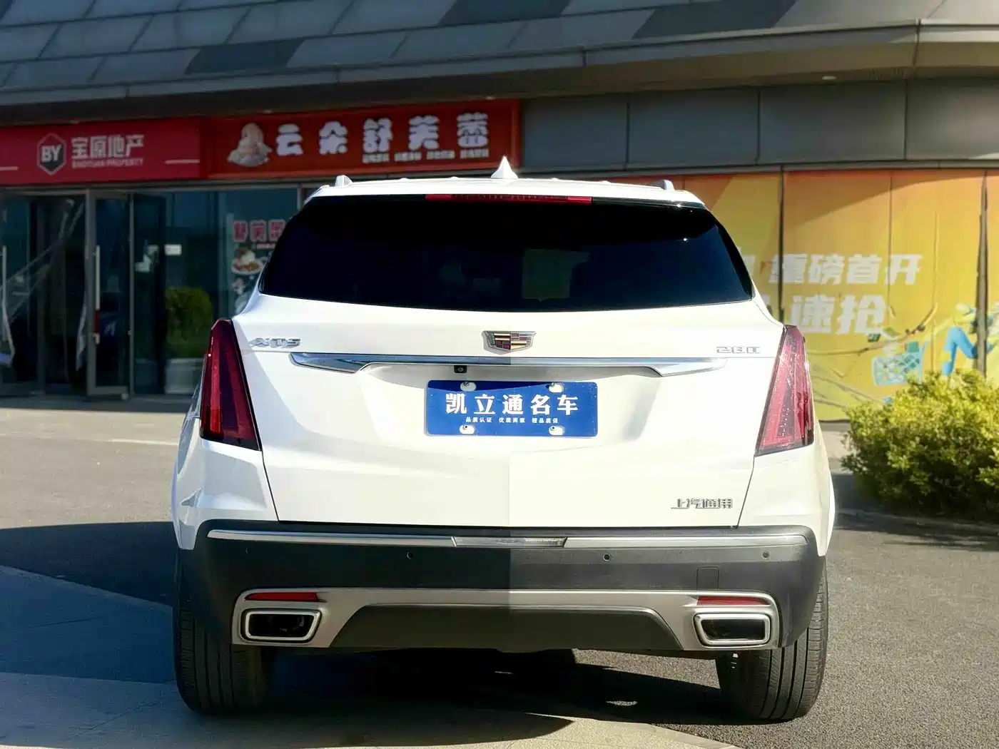 CADILLAC XT5