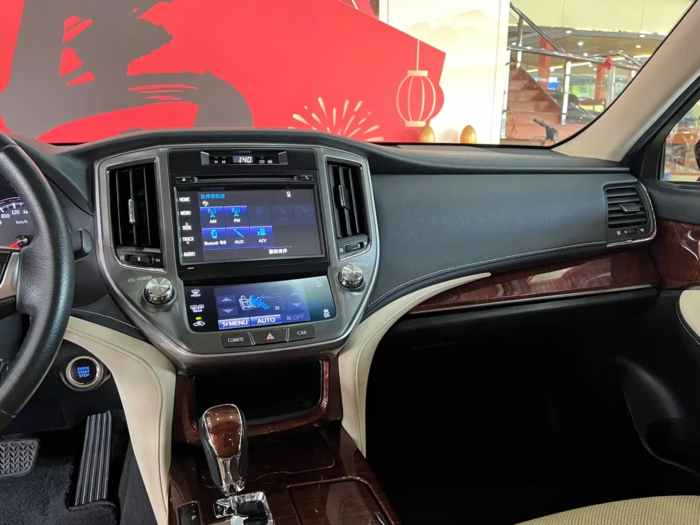 Toyota Crown 2015 2.0T Fashion фото 8