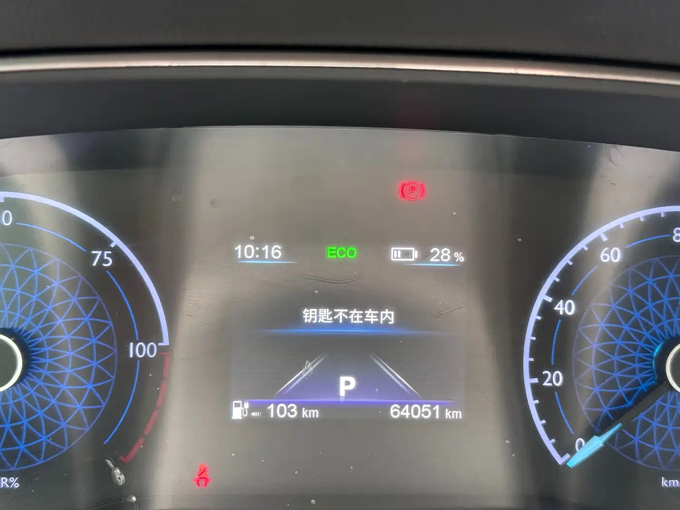 Hongqi E-QM5 2022 431km Charging Enjoyment Edition фото 9
