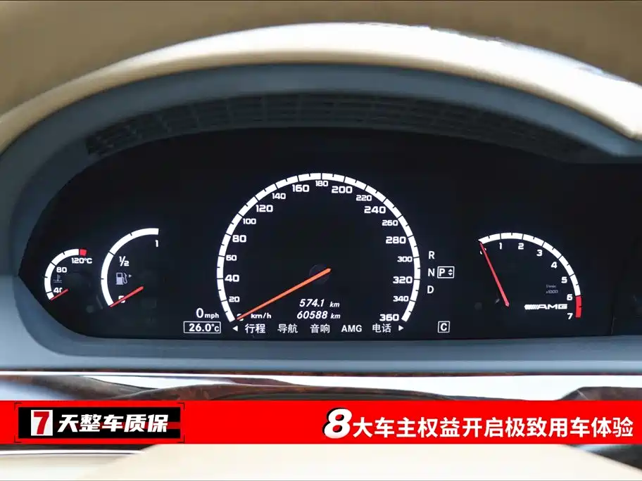 Mercedes-Benz S-Class AMG 2010 AMG S 65 фото 3