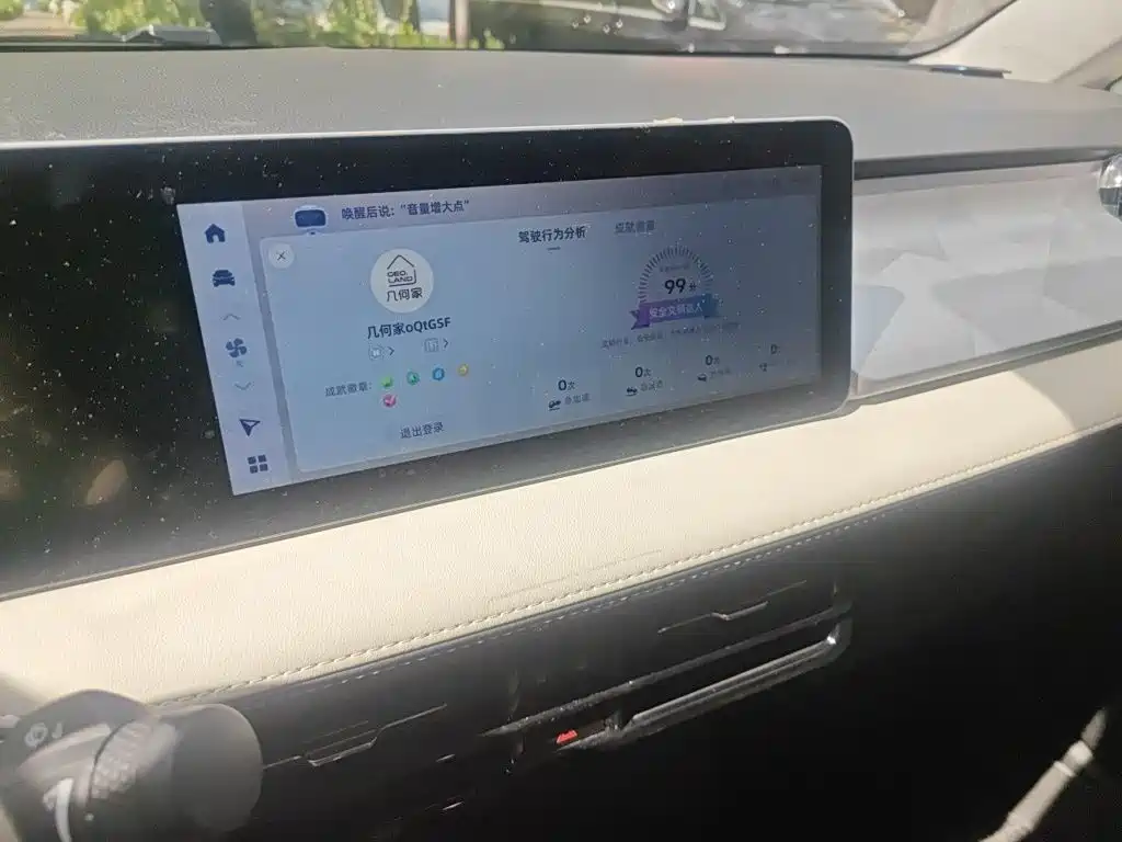 Photo 9 - Geely Geometry E Firefly