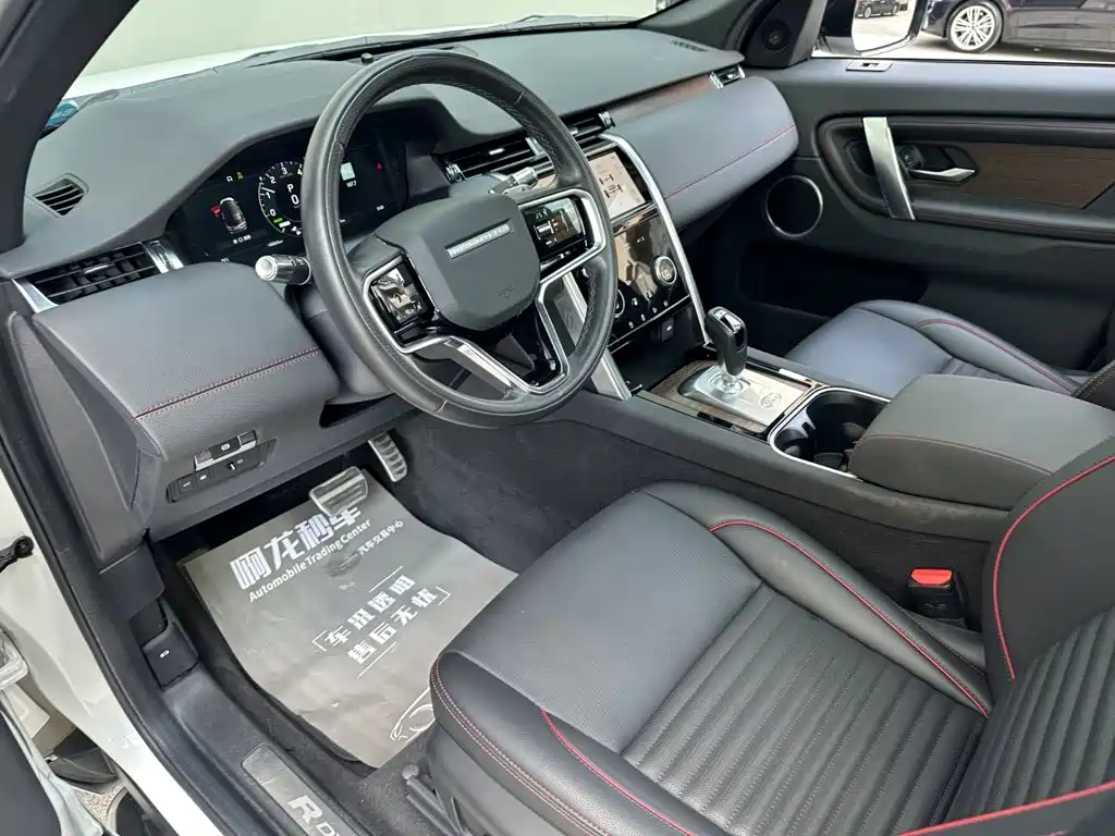 Land Rover Discovery Sport PHEV 2023 2022 Facelift P300e Plug-in Hybrid