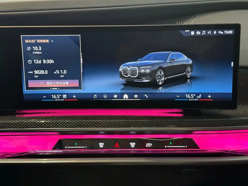 BMW 7 Series 2023 740Li Exclusive M Sport Package фото 19