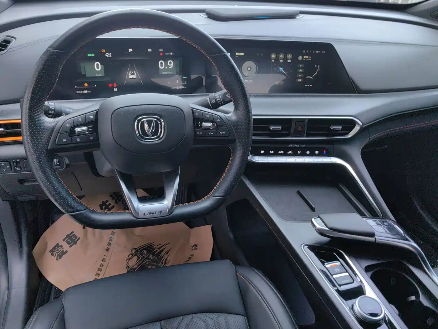 Changan UNI-T 2022 2022 1.5T Sport Premium