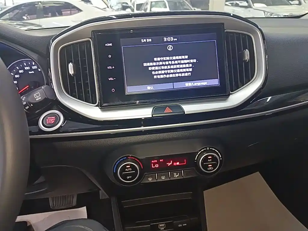 Kia KX1 2019 1.4L Automatic Fun Edition China VI фото 13