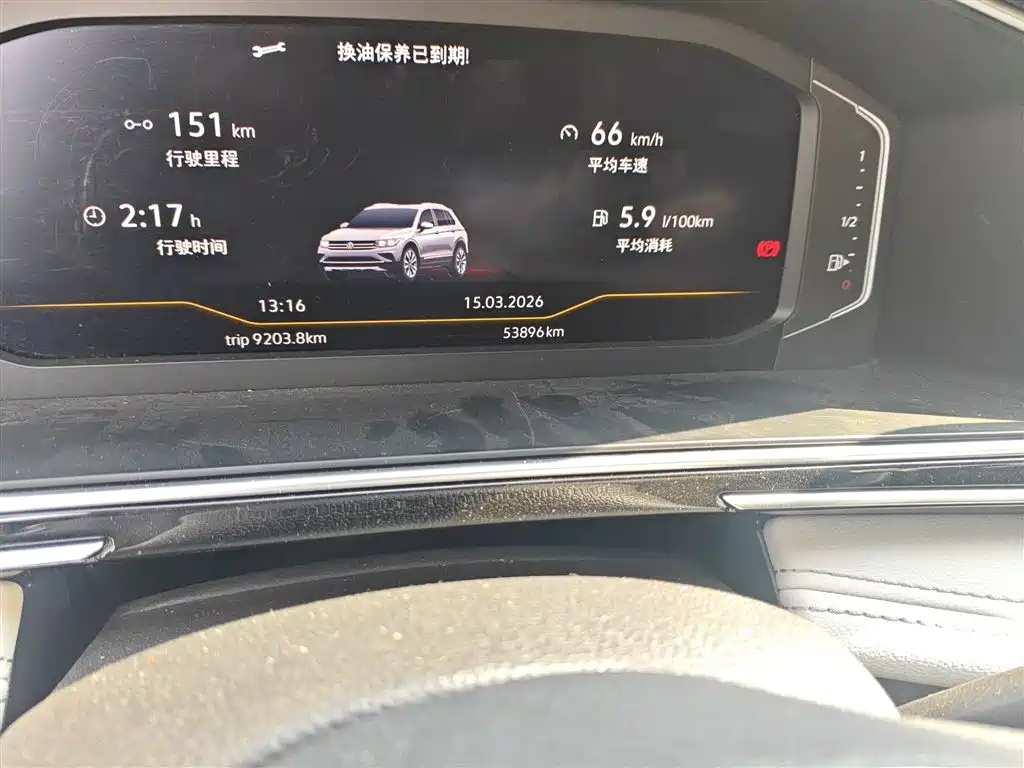 Volkswagen Tiguan L 2022 330TSI Automatic 2WD Smart Edition фото 5