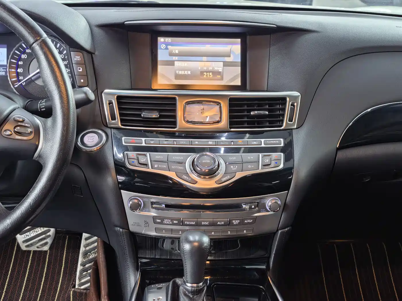 Infiniti Q70 2017 2015 Q70L 2.5L Elite