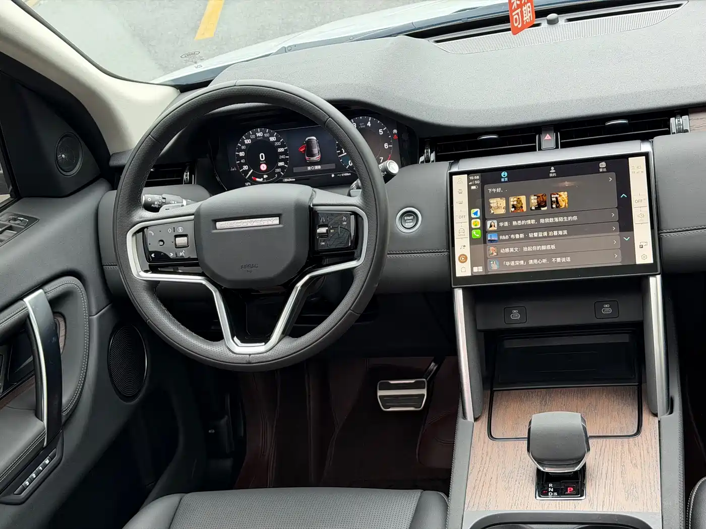 Land Rover Discovery Sport 2024 Performance Technology Edition фото 4
