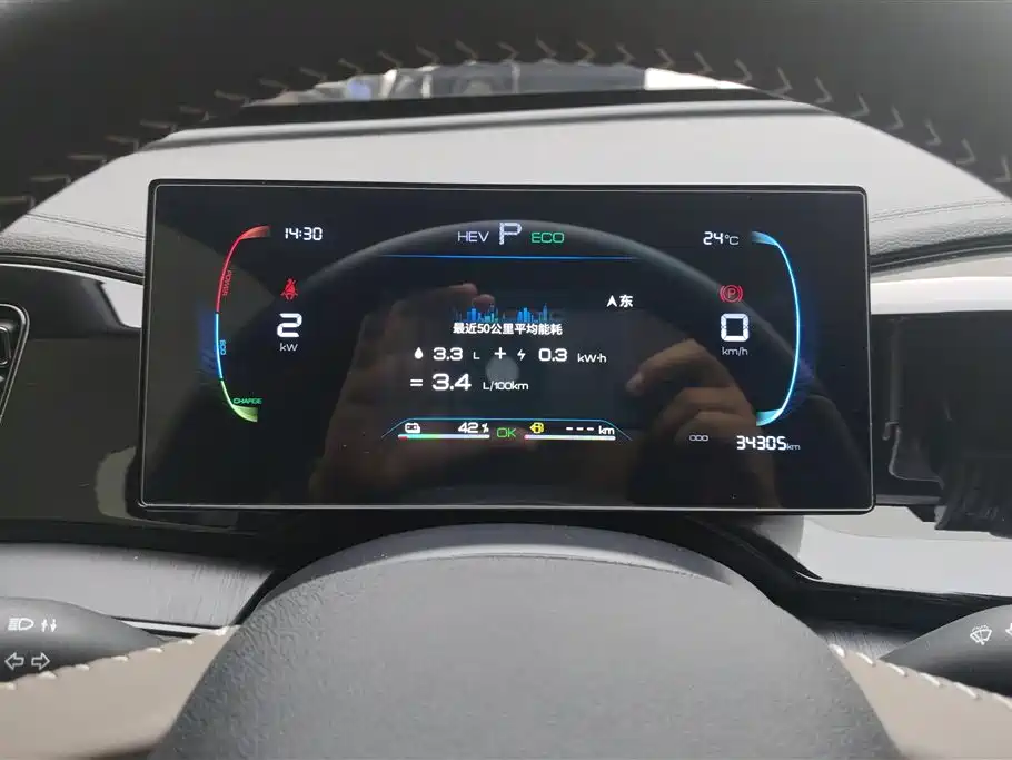 BYD Qin PLUS 2024 Glory Edition DM-i 55KM Leading фото 14