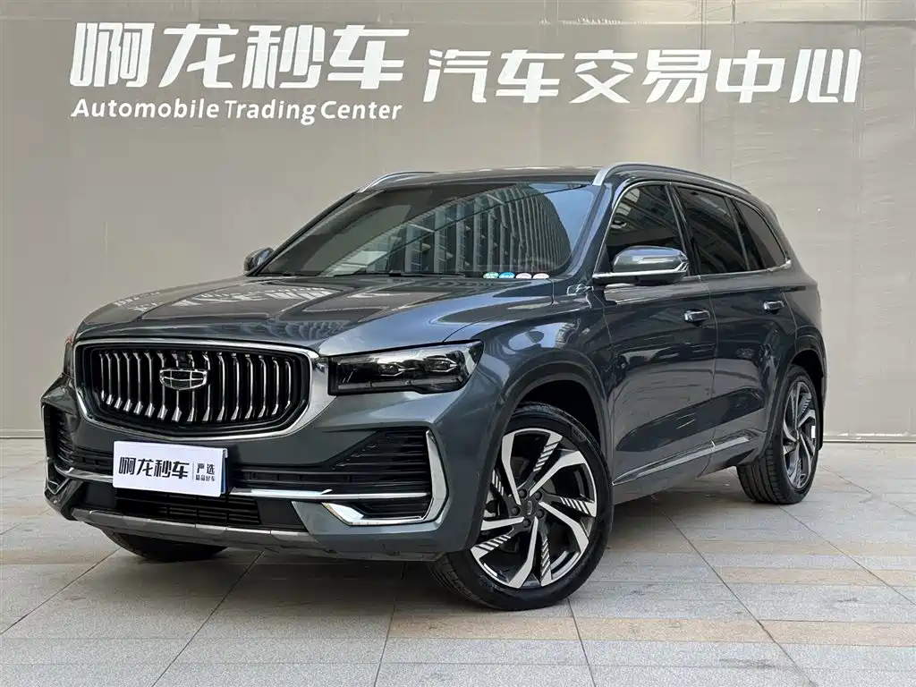 GEELY AUTOMOBILE XINGYUE L