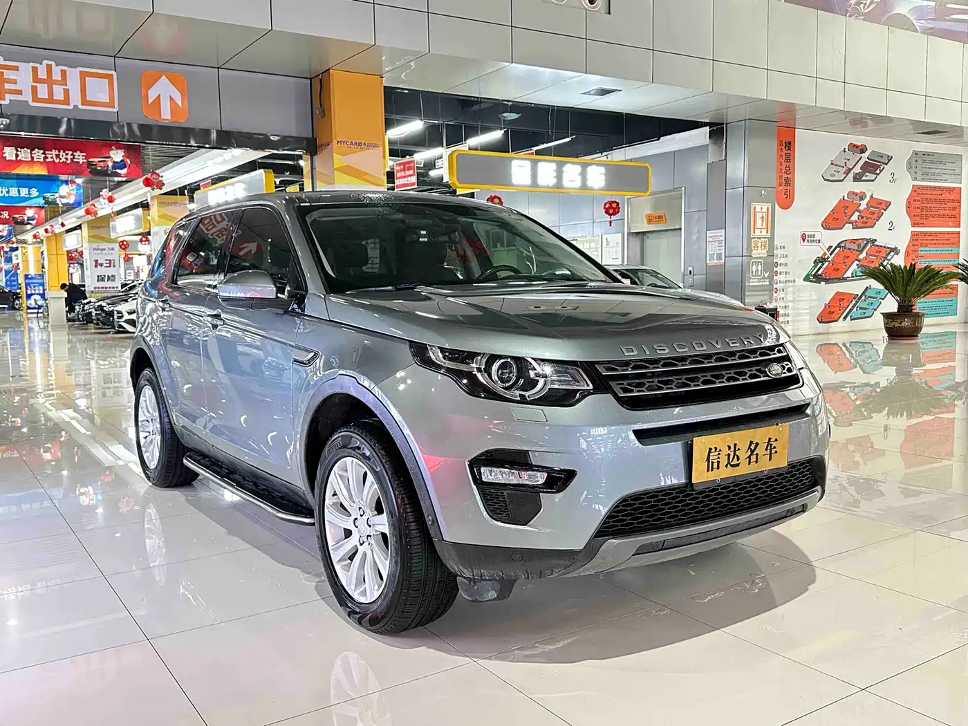 Land Rover Discovery Sport 2018 240PS SE Edition фото 3