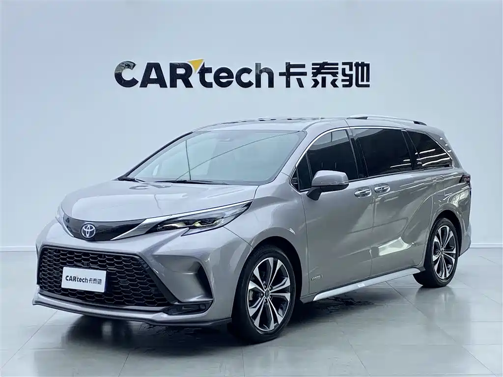 Toyota Granvia 2023 2.5L Hybrid Flagship VIP Edition