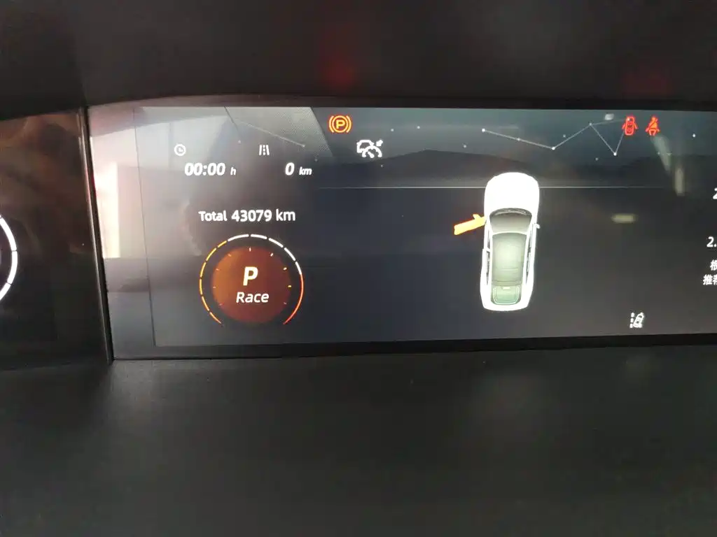 CHANGAN UNI-V